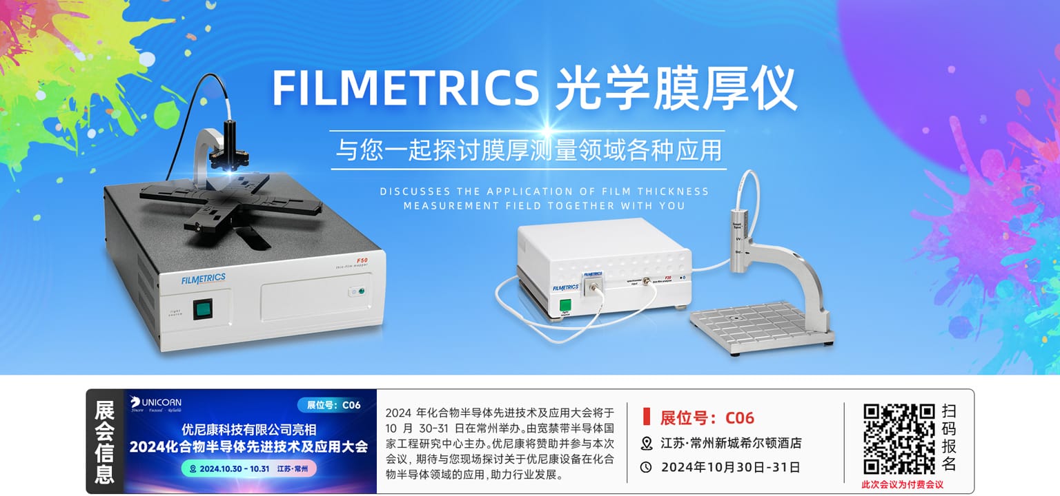 優(yōu)尼康減震臺范圍