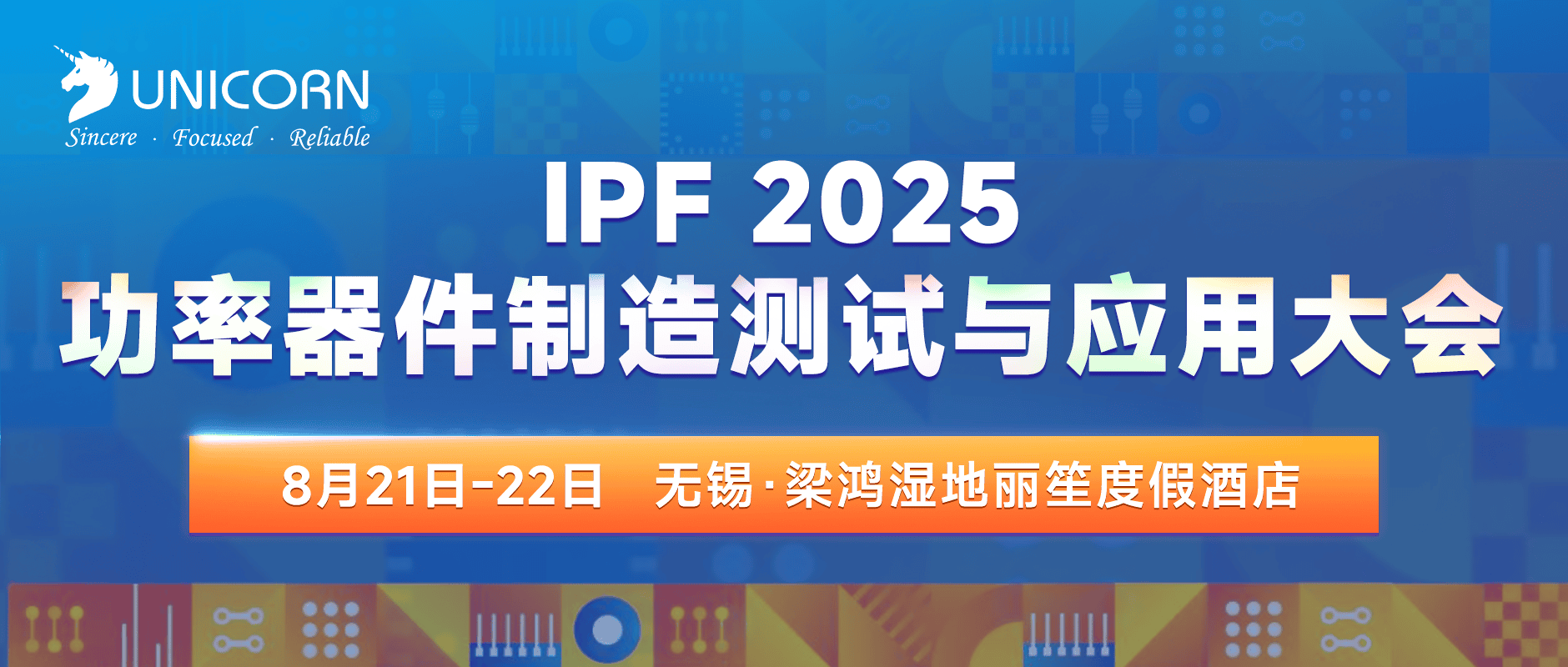 圖片關(guān)鍵詞