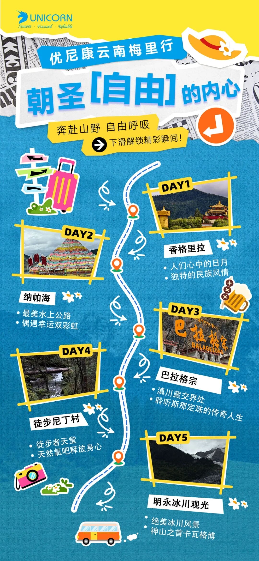 圖片關(guān)鍵詞