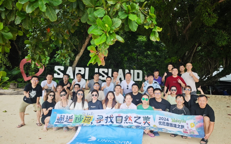 2024優(yōu)尼康團建：邂逅沙巴，尋找自然之美！